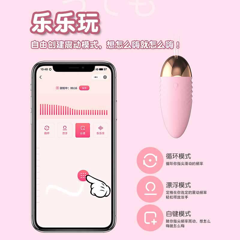 LILO Series vibrator  JYLL Gladiator Mini Program Version