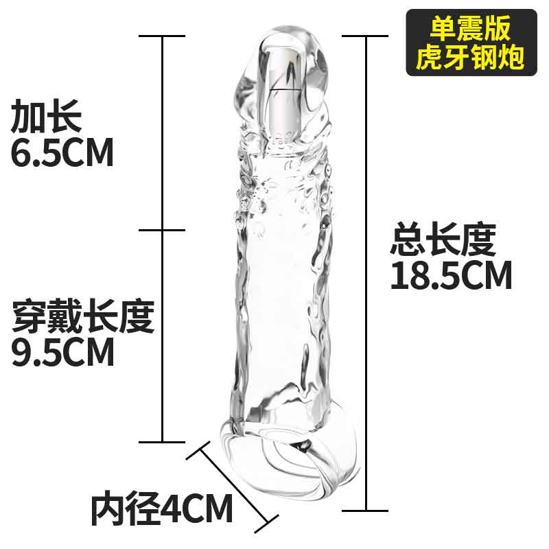 MELEON  Huya Steel Cannon double Vibration Style