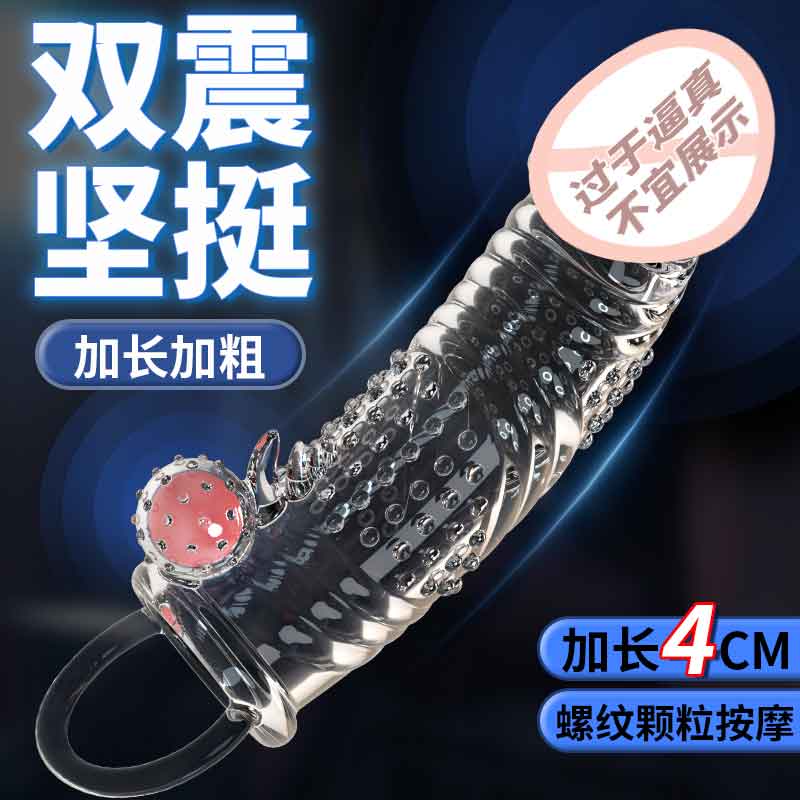 MELEON  Soaring cannon Wolf tooth cover double Vibration style