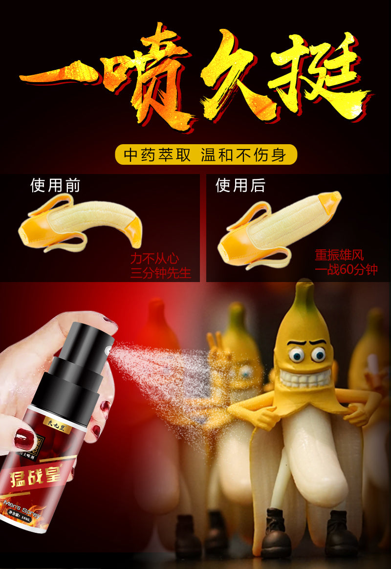 AKY Fighting Emperor Men's Spray 10ml