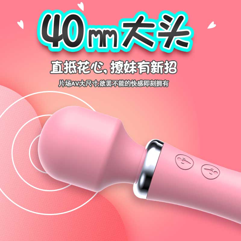 LILO  love stick