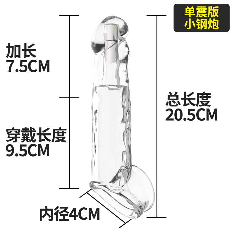 MELEON Small steel cannon  shock