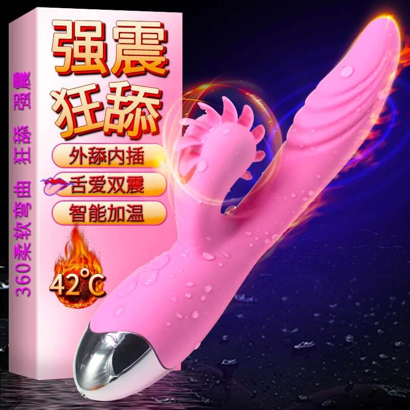 DIBEI Tongue Whirlwind Five Generations