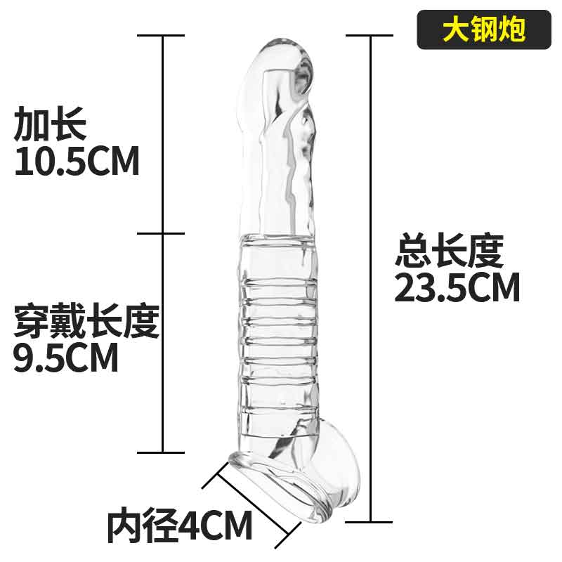 MELEON big steel cannon Ordinary paragraph