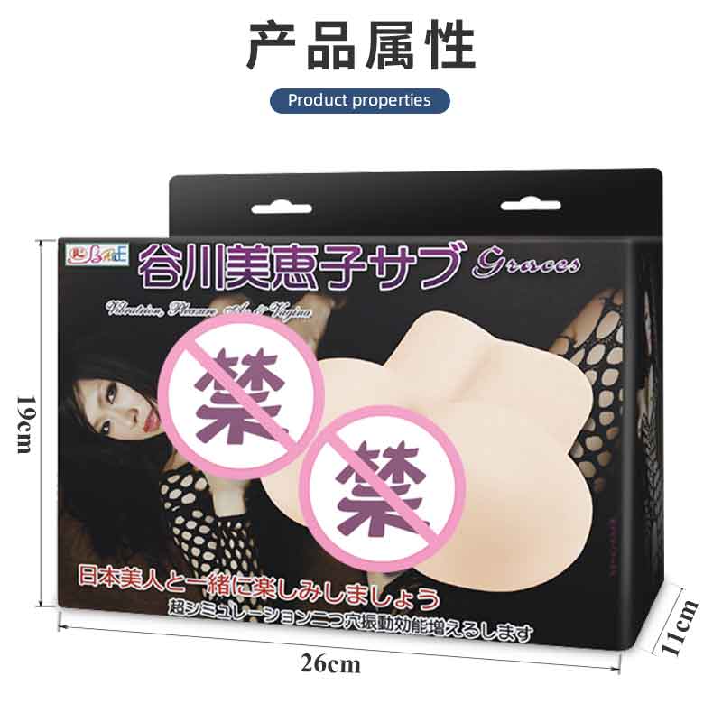 BAILE series Tanigawa Mieko