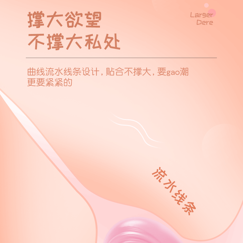 LILO  Taole stick full of silicone