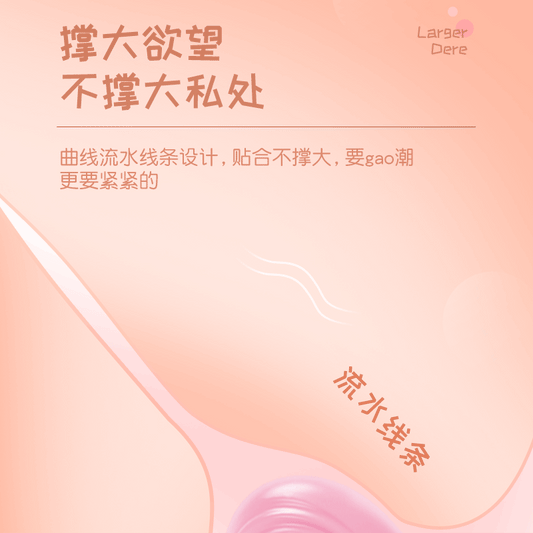 LILO  Taole stick full of silicone