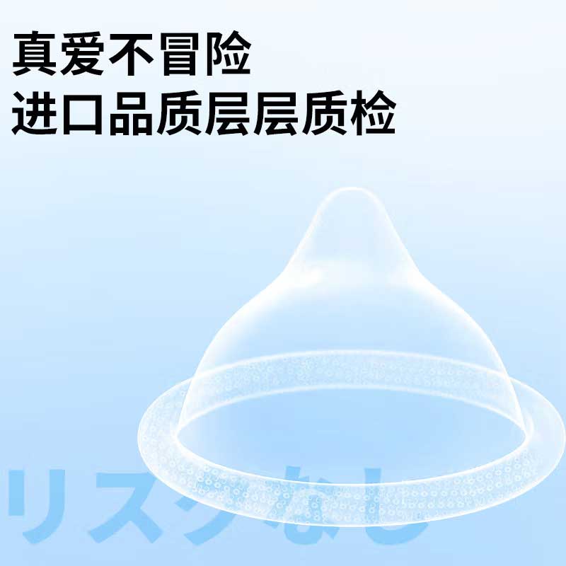 OKAMOTO  ice particles  pack of three