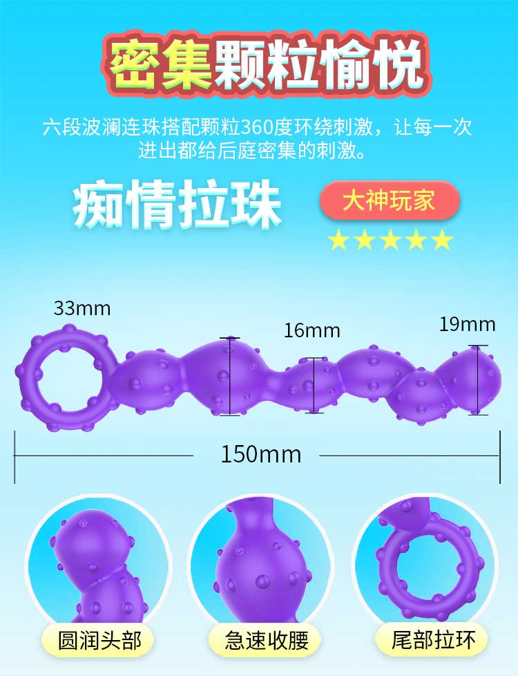 DGAC  Series vibrator  Desire and madness love Lazhu Zi