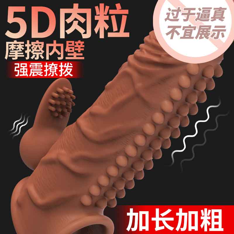 MELEON  Dragon pattern simulation Vibration