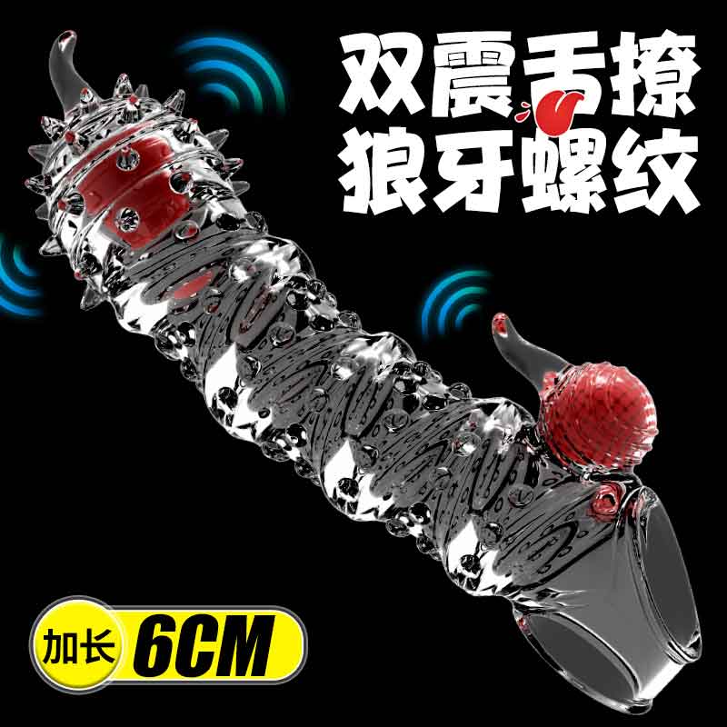 MELEON  Tongue dance wolf braces Dual vibration style