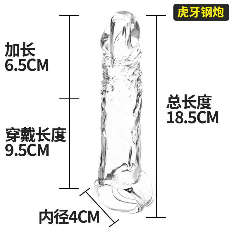 MELEON  Tiger fang steel cannon ordinary model