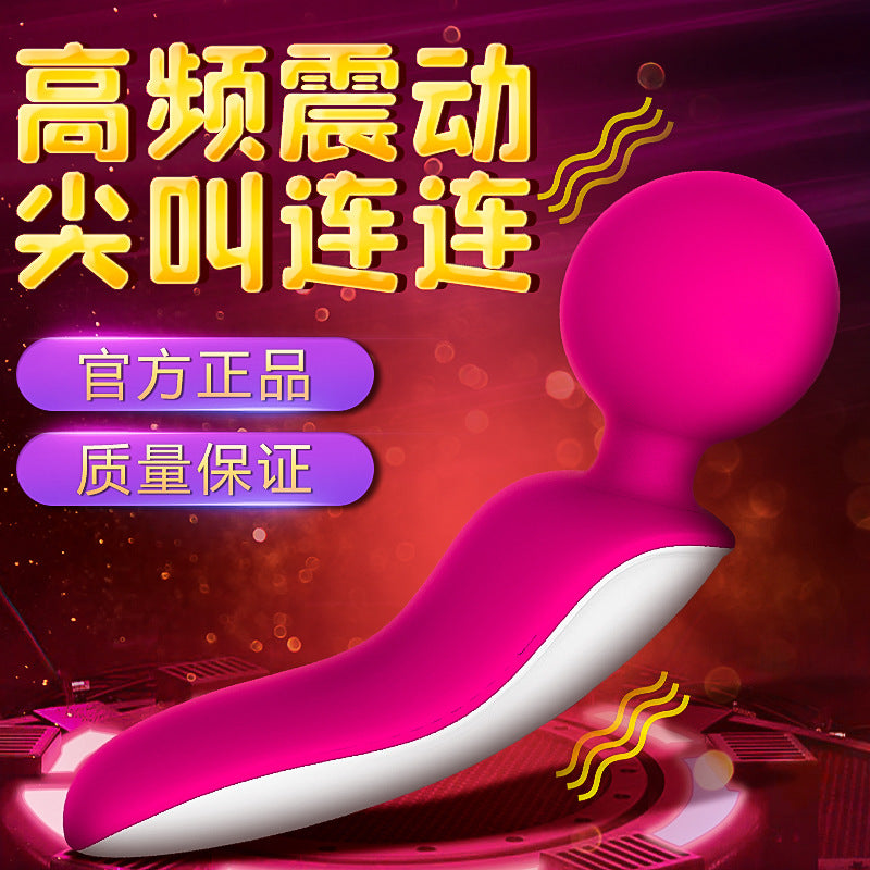 S-HANDE  Series vibrator  YIFU  AV stick