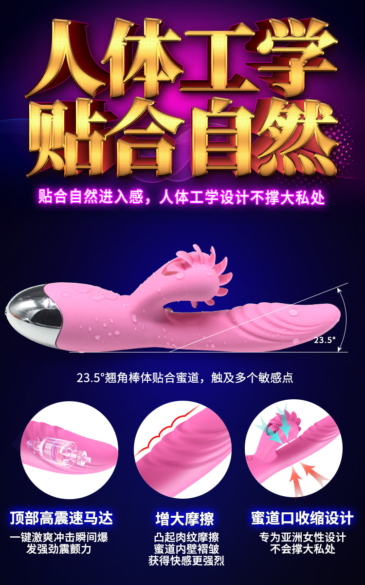DIBEI Tongue Whirlwind Five Generations