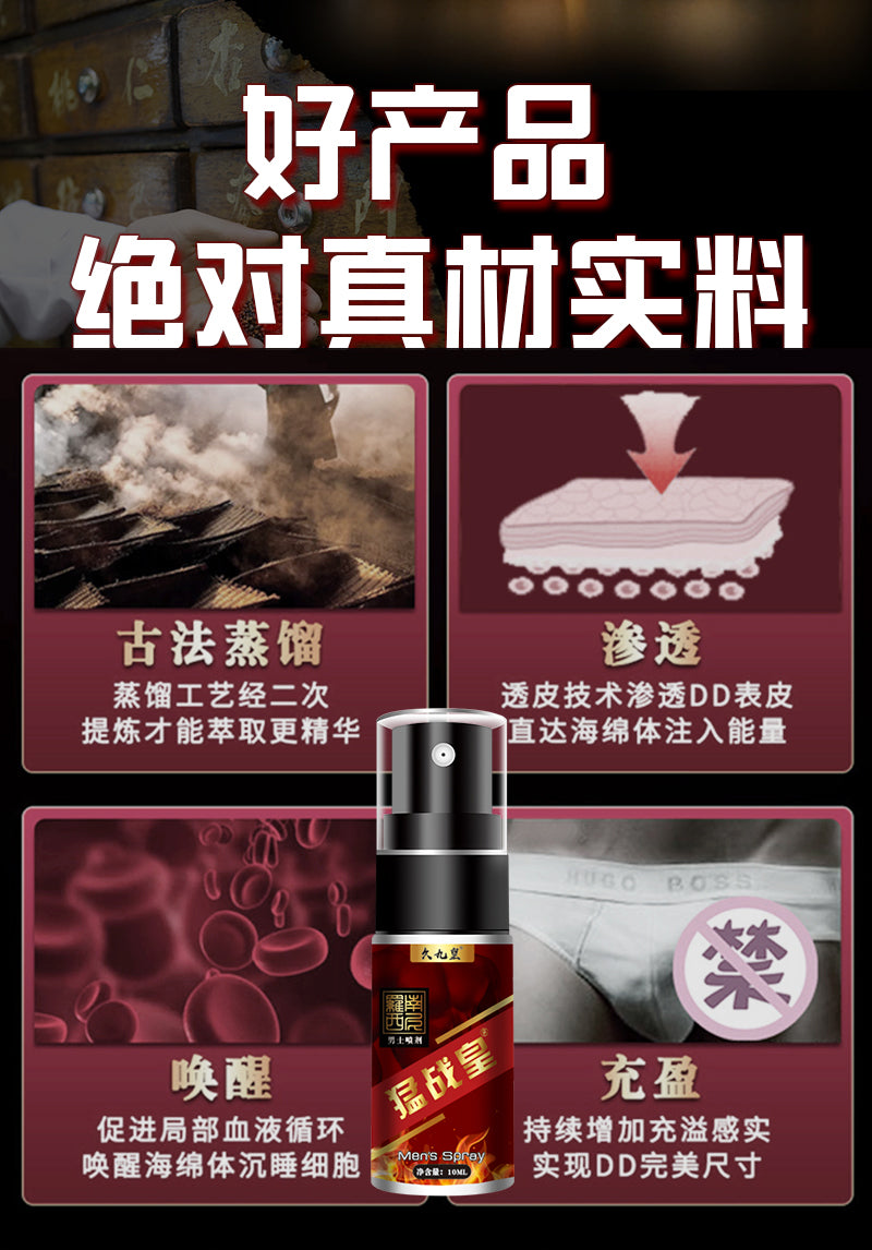 AKY Fighting Emperor Men's Spray 10ml