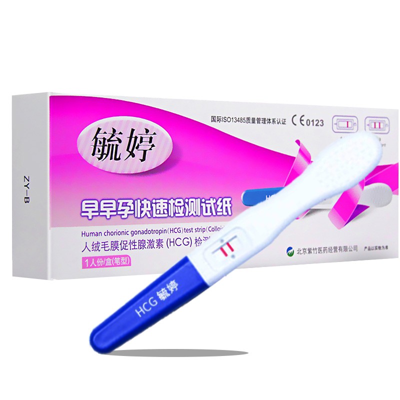 SHUTING Pregnancy test kit  Pen type detection test paper