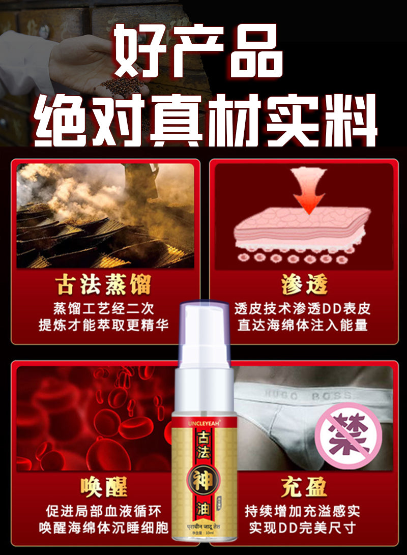 AKY Ancient magic oil 10ML