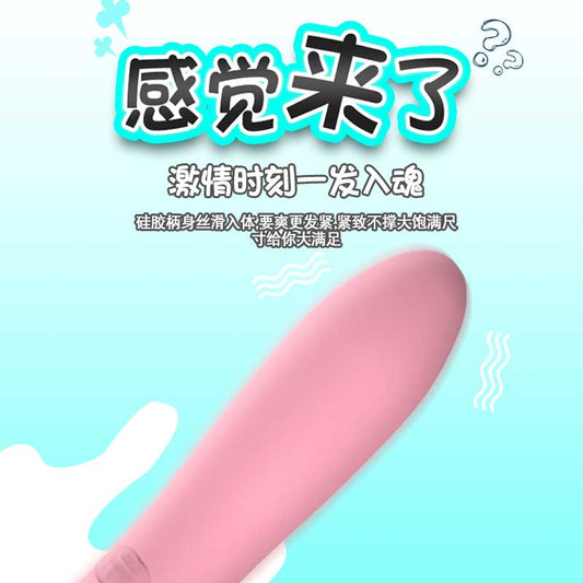 LILO  love stick