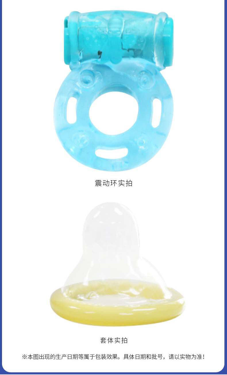 PLEASURE MORE  Vibrating Condoms 2 Latex Sheaths + 1 Semen Locking Ring