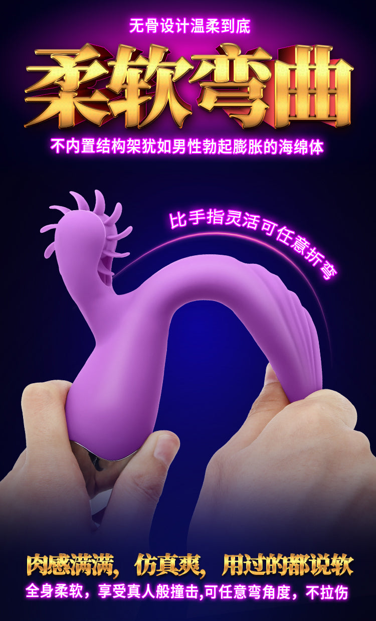 DIBEI Tongue Whirlwind Five Generations