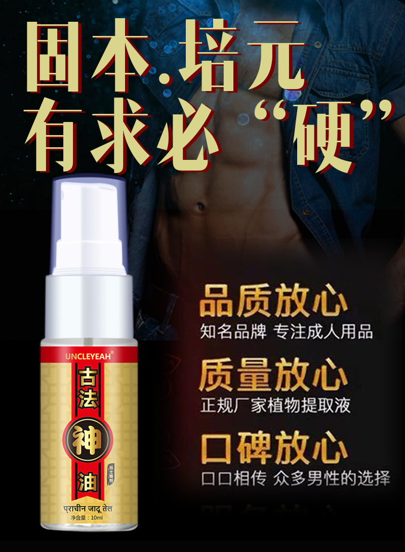 AKY Ancient magic oil 10ML