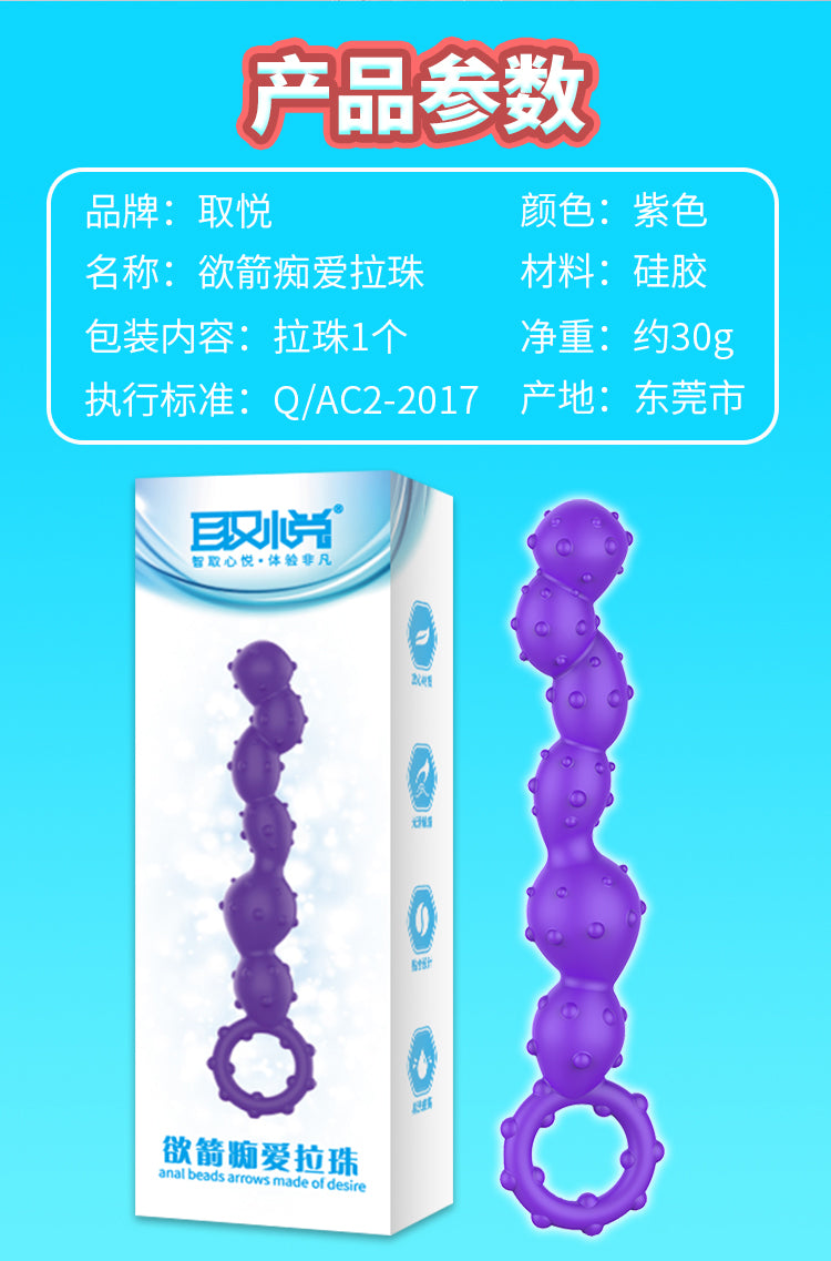 DGAC  Series vibrator  Desire and madness love Lazhu Zi