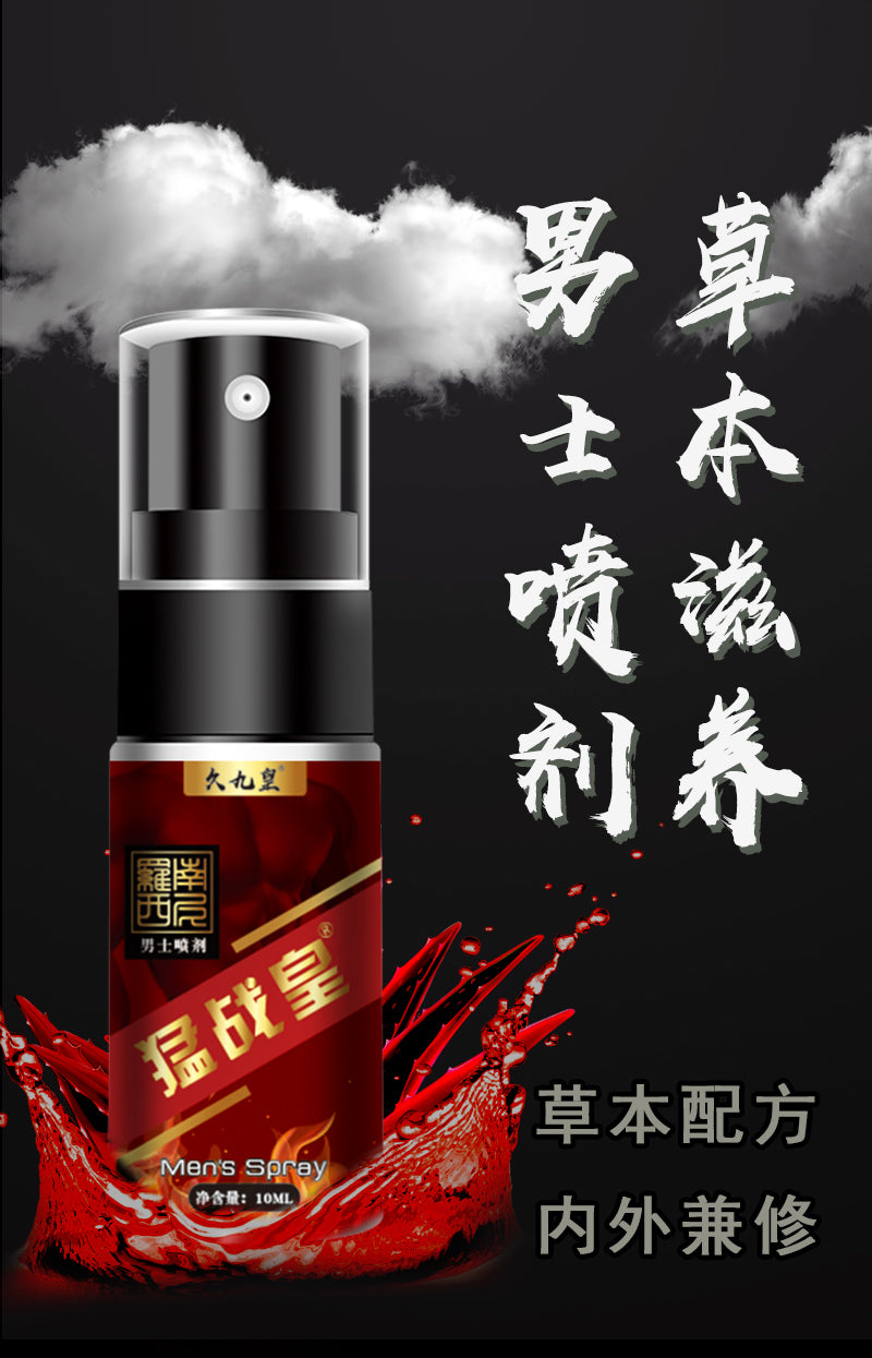 AKY Fighting Emperor Men's Spray 10ml