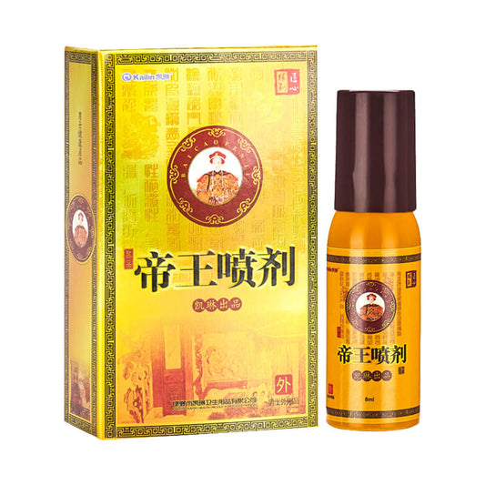 KAILIN  emperor spray