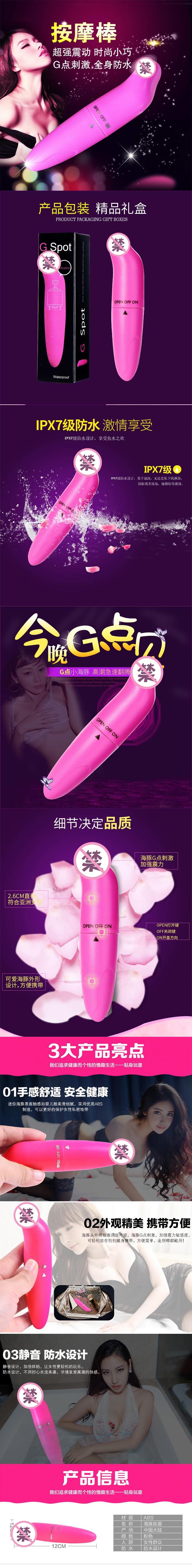 Fantasy glans dolphin style vibrator