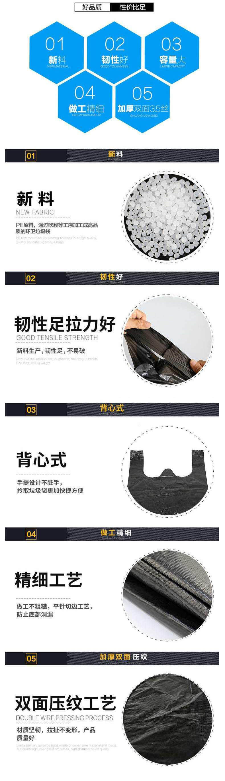 black plastic bag