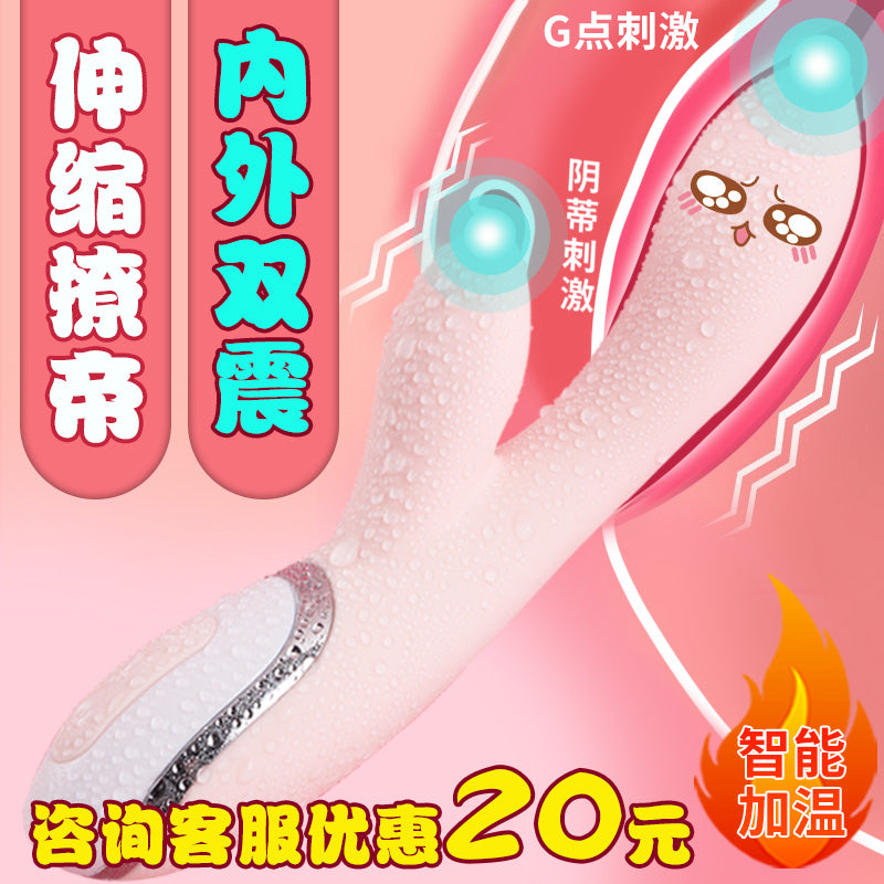DA-double-headed vibrator
