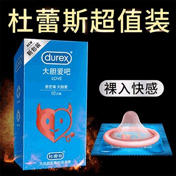 DUREX bold love condom pack of ten