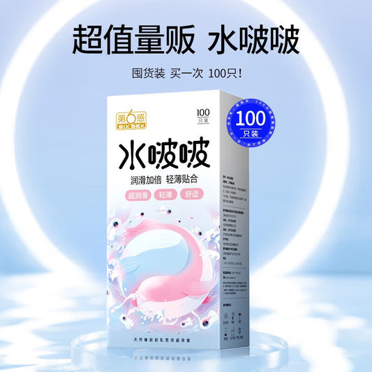 SIX SEX hyaluronic acid condom pack of  one hundred