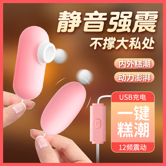 LILO Series vibrator  JYLL flirting double line vibrator for women