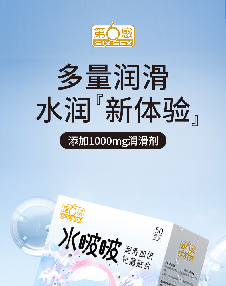 SIX SEX hyaluronic acid condom pack of  Fifty