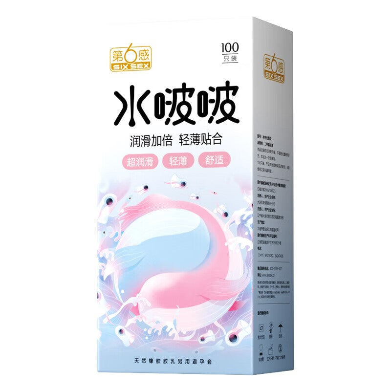 SIX SEX hyaluronic acid condom pack of  one hundred