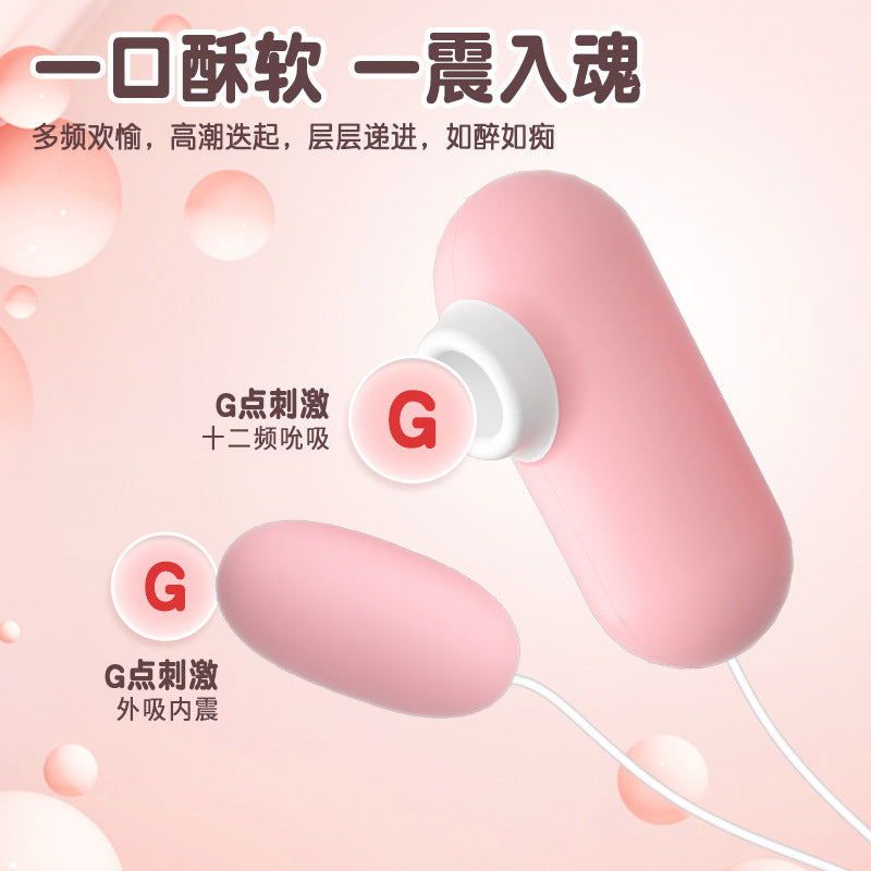 LILO Series vibrator  JYLL flirting double line vibrator for women