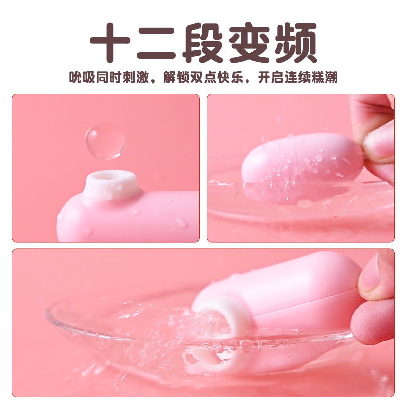 LILO Series vibrator  JYLL flirting double line vibrator for women