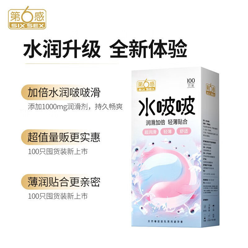 SIX SEX hyaluronic acid condom pack of  one hundred