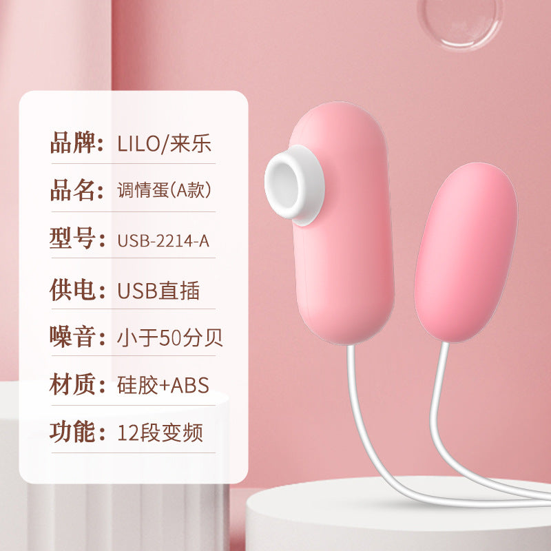 LILO Series vibrator  JYLL flirting double line vibrator for women