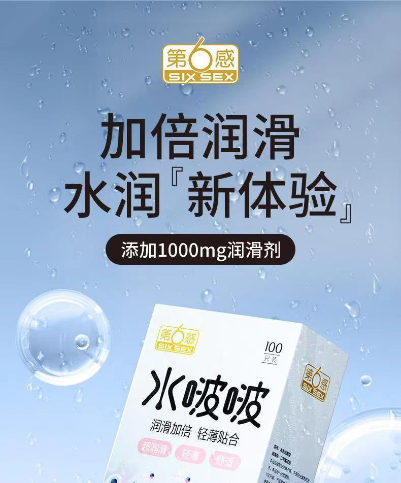 SIX SEX hyaluronic acid condom pack of  one hundred