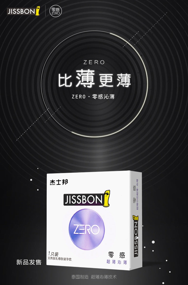 JISSBON zero sense  Ultra-thin and thin condom  one pcs