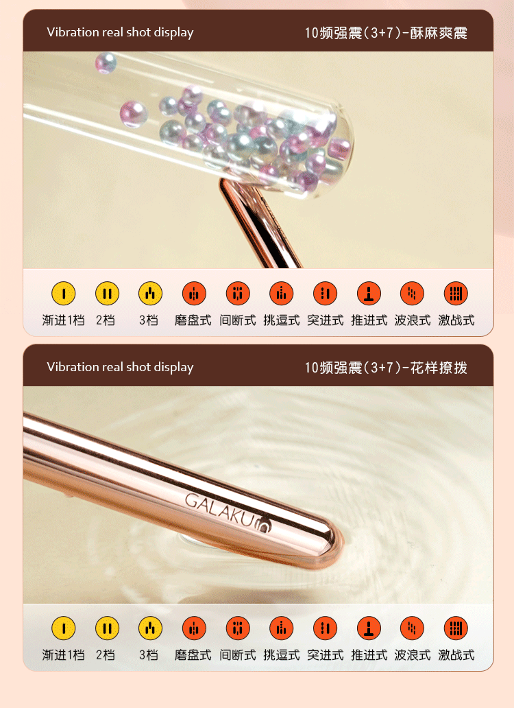 GALAKU  Flirting Pen Wand Rose Gold