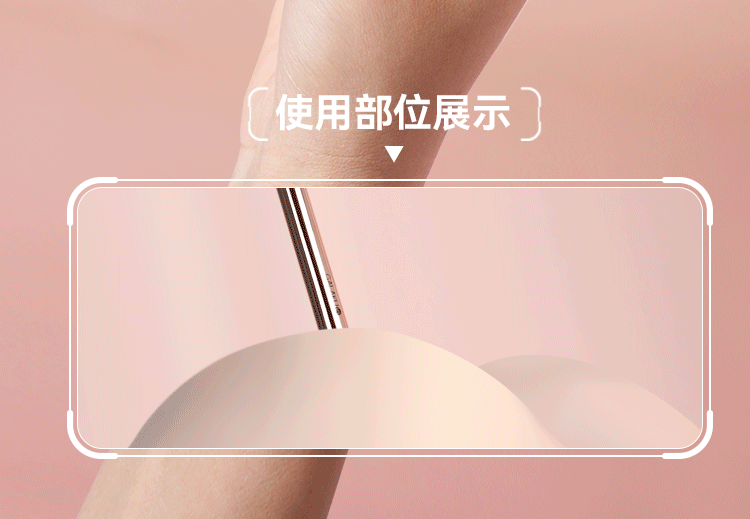 GALAKU  Flirting Pen Wand Rose Gold
