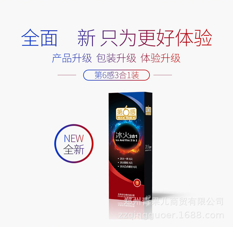 SIX SEX  Ice and fire three-in-one condom   eighteen pcs