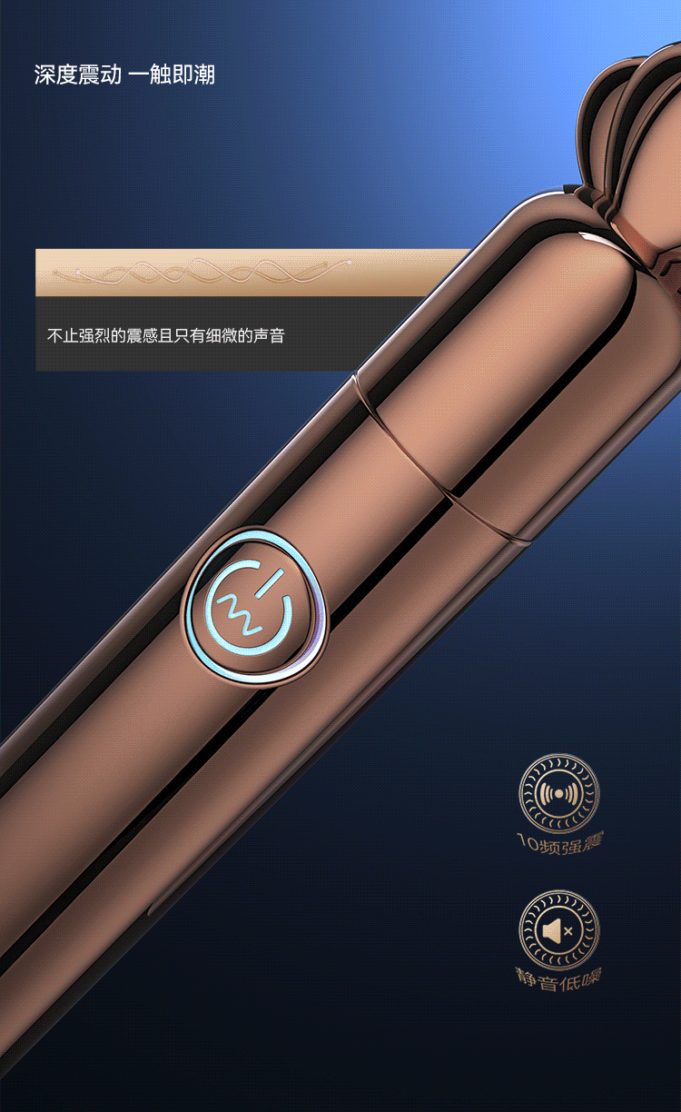 GALAKU  Flirting Pen Wand Rose Gold