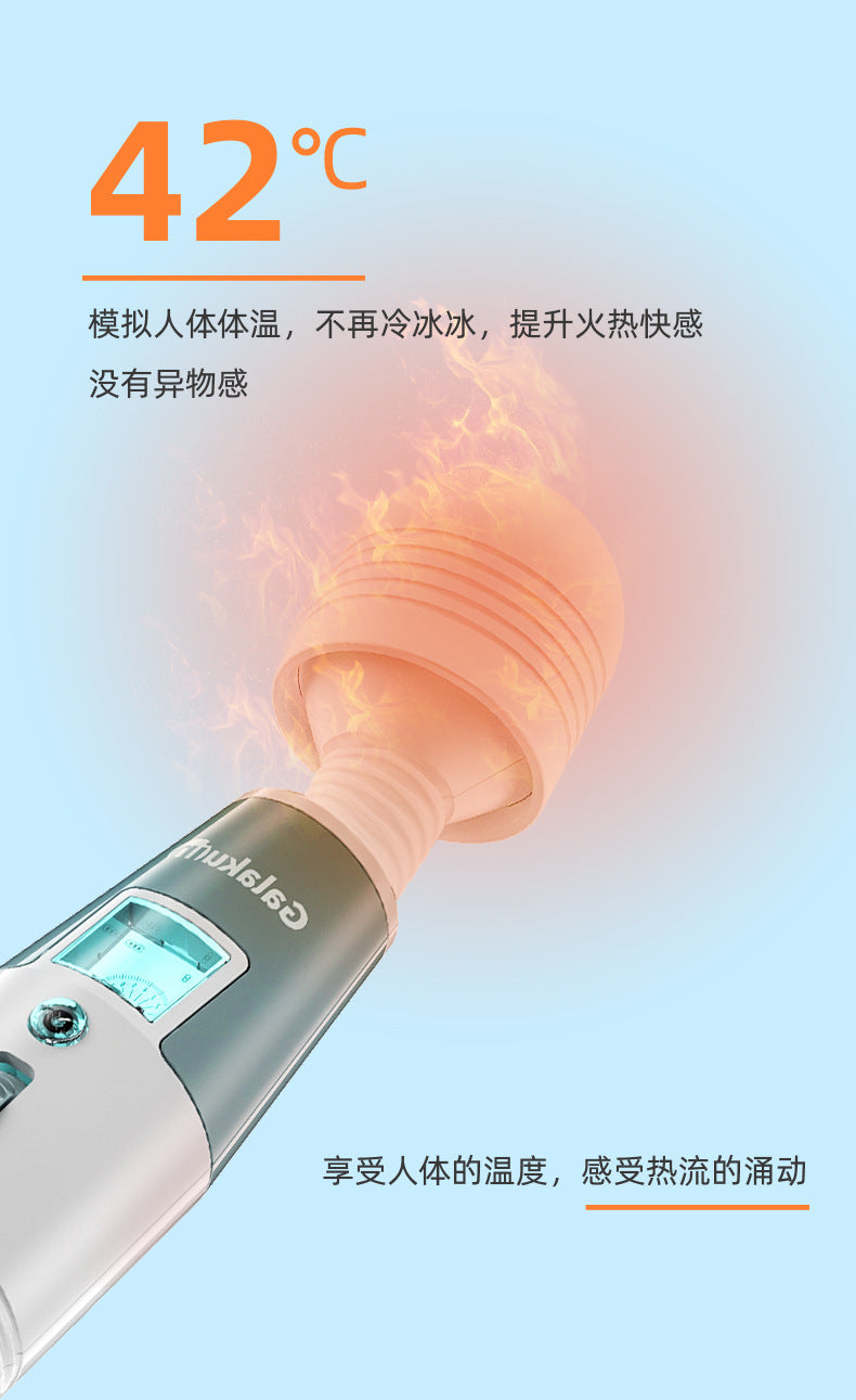 GALAKU  Speed Angel AV Stick (heated version)