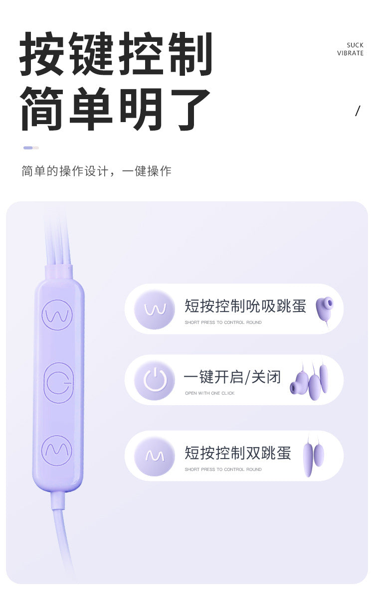 MIJI Series vibrator  Funny egg USB direct plug model