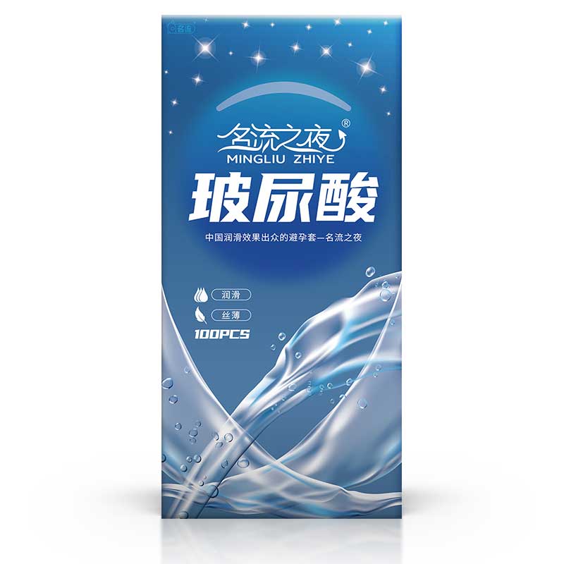 MINGLIU  celebrity night  no taste  condom  one hundred  pcs