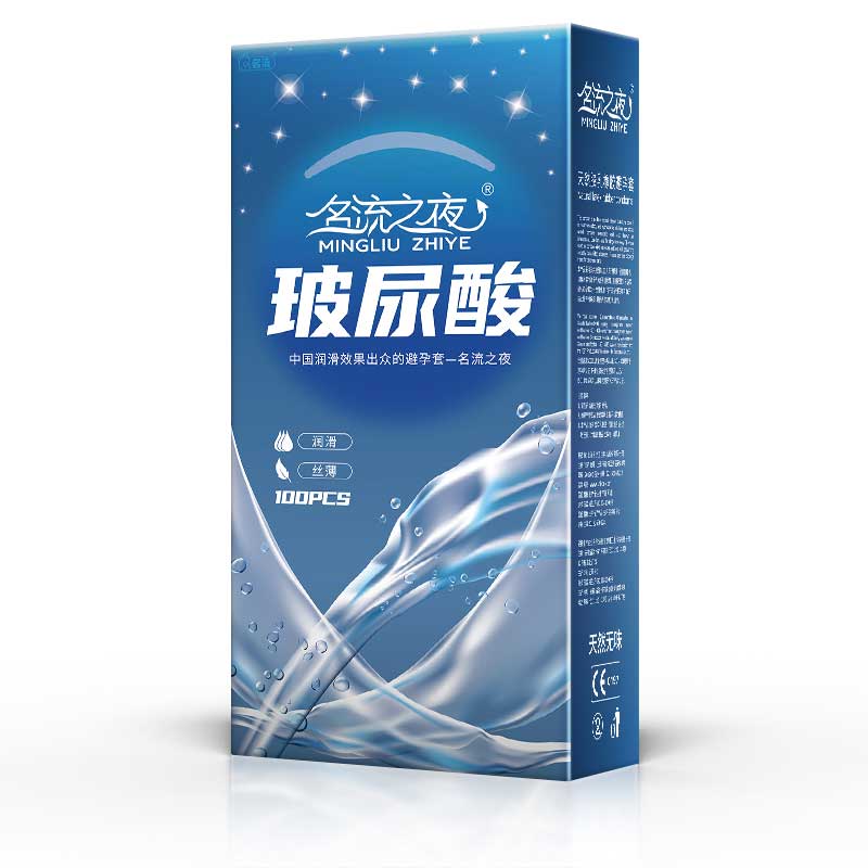 MINGLIU  celebrity night  no taste  condom  one hundred  pcs